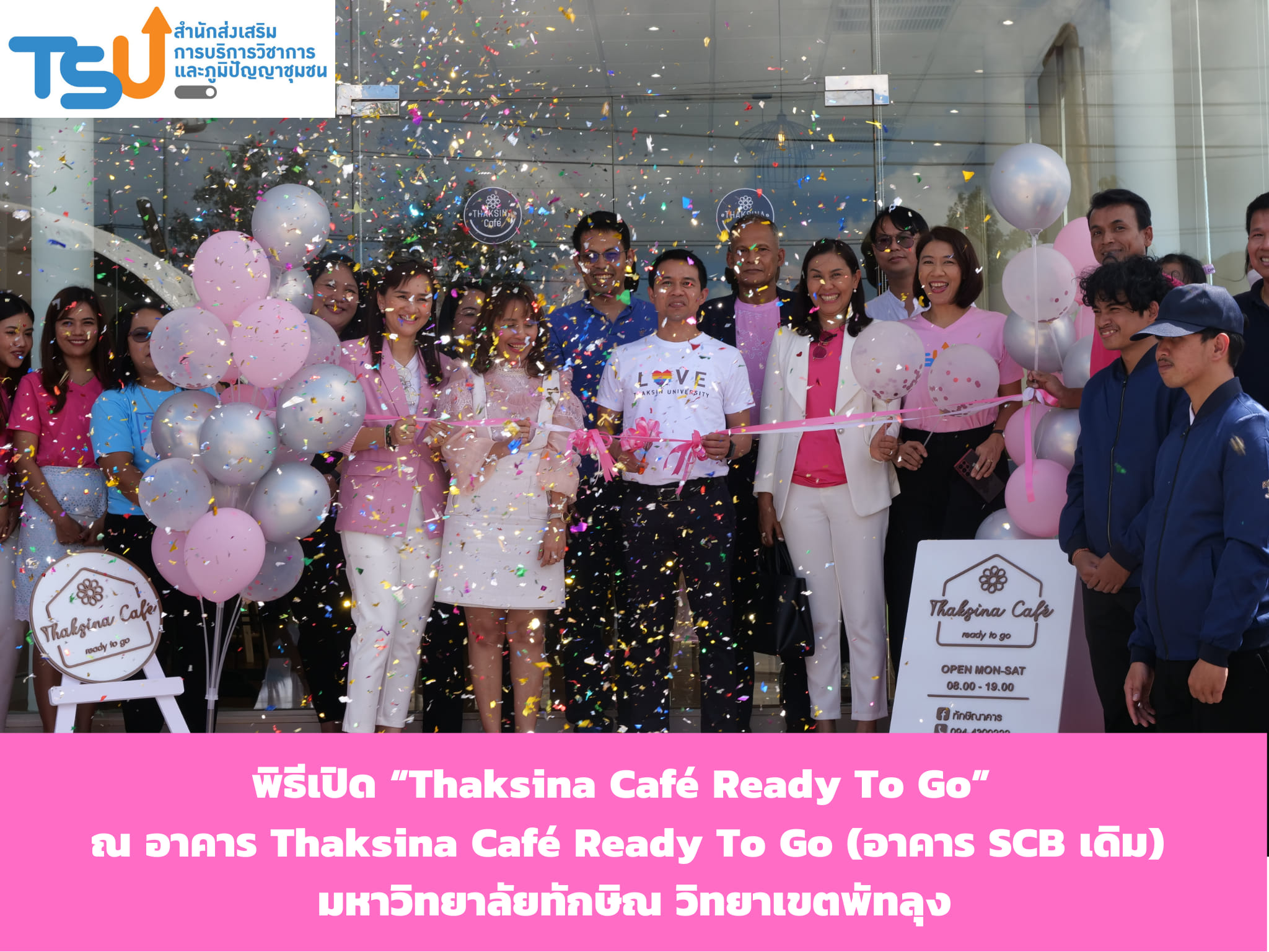 พิธีเปิด “Thaksina Café Ready To Go”