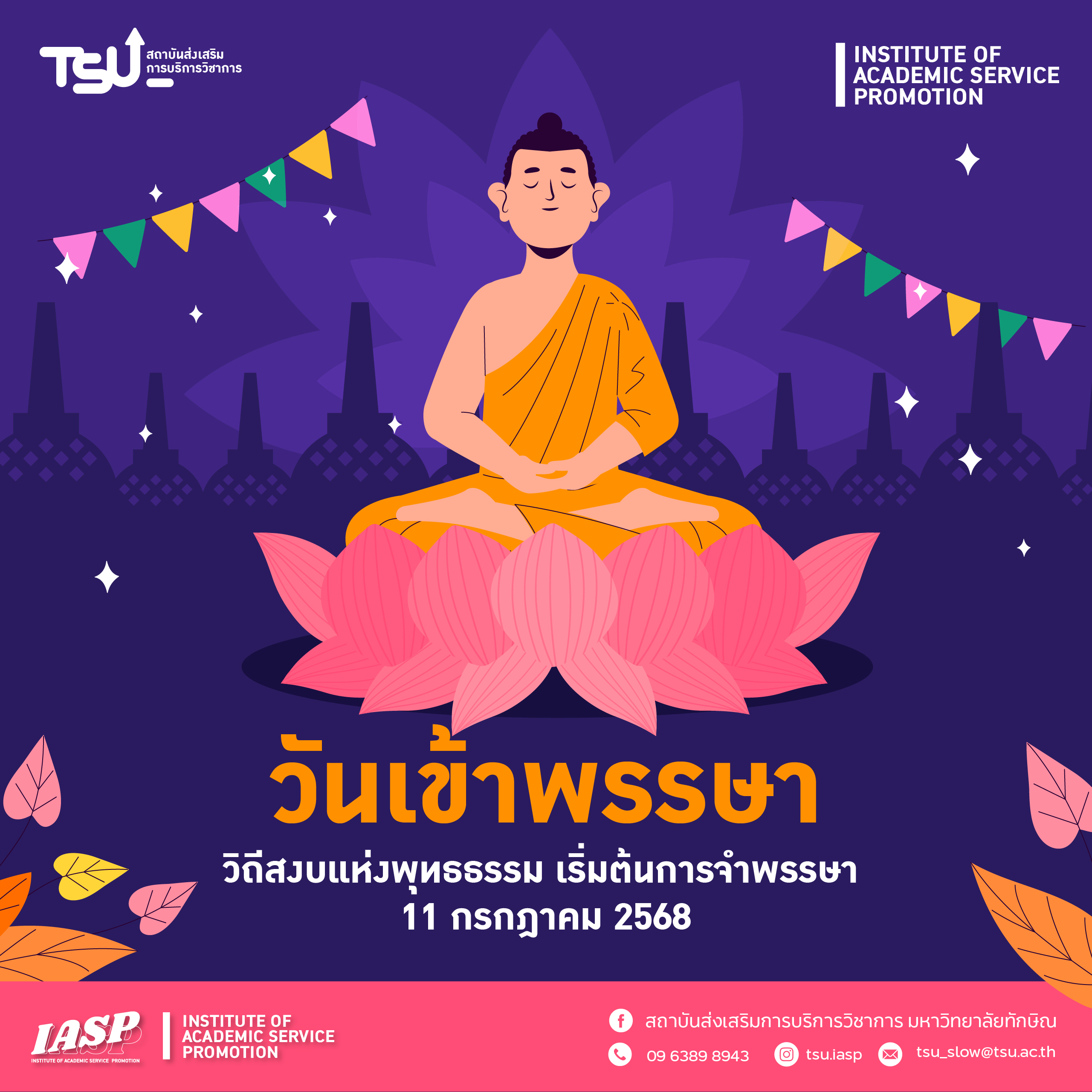 วันเข้าพรรษา: วิถีสงบแห่งพุทธธรรม เริ่มต้นการจำพรรษา 11 กรกฎาคม 2568